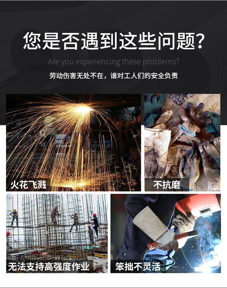 威特仕 10-2112-L 灰色牛二层颈皮斜拇指款