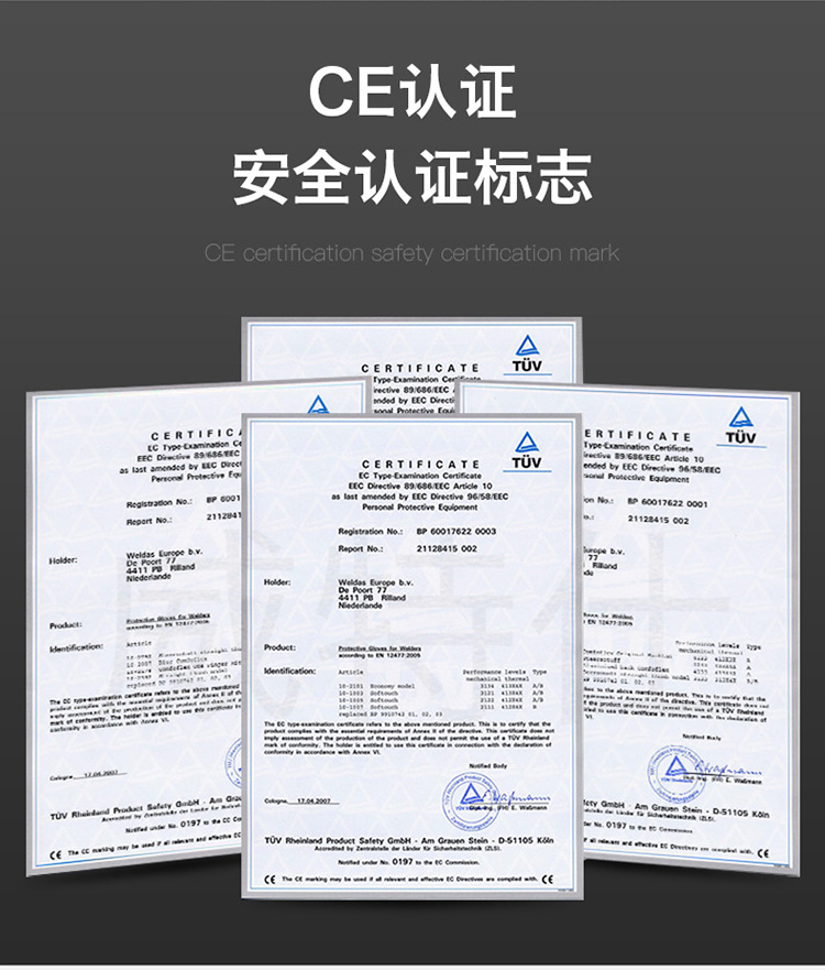 威特仕 10-2112-L 灰色牛二层颈皮斜拇指款