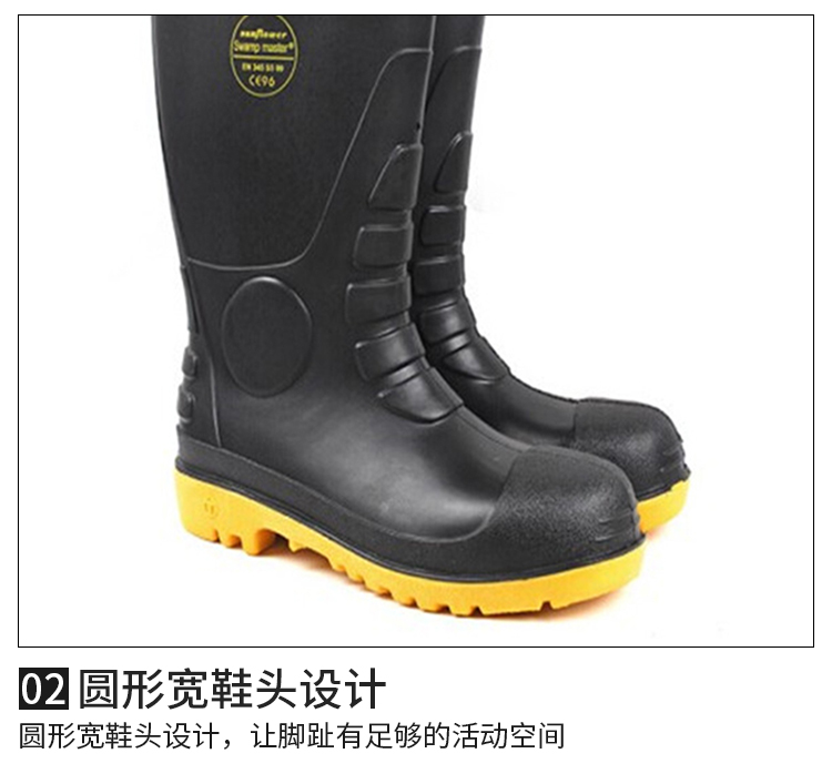 莱尔 SL-2-91 筒高39cm 消防防化靴-36