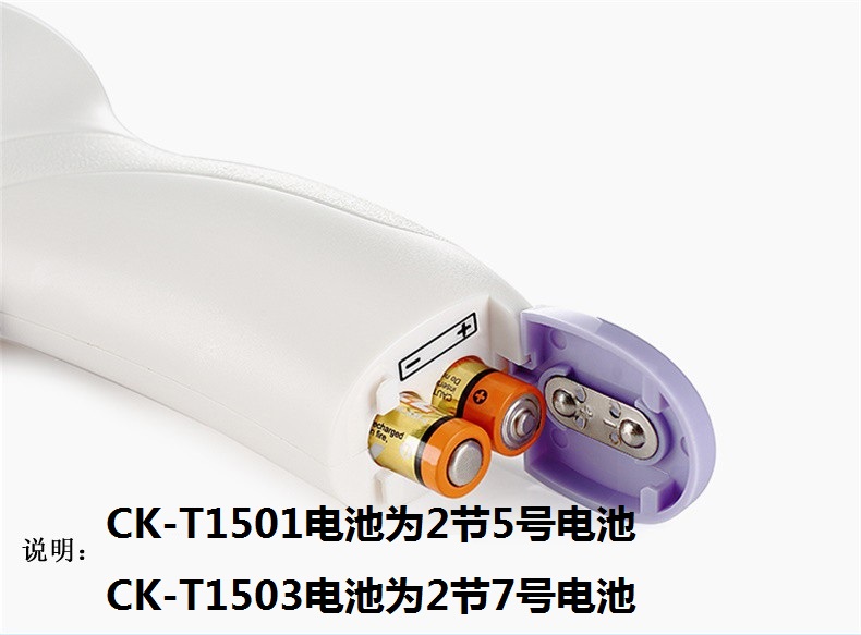 长坤 CK-T1501 非接触式红外体温计