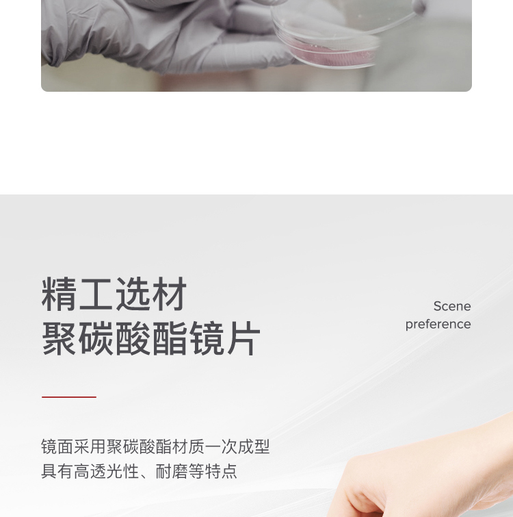 霍尼韦尔100002 VisiOTG-A 透明防雾镜片 访客眼镜