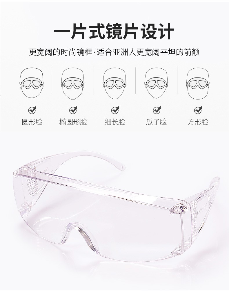HONEYWELL/霍尼韦尔 100001 VisiOTG-A 透明镜片 访客眼镜 HONEYWELL/霍尼韦尔 100001 VisiOTG-A 透明镜片 访客眼镜
