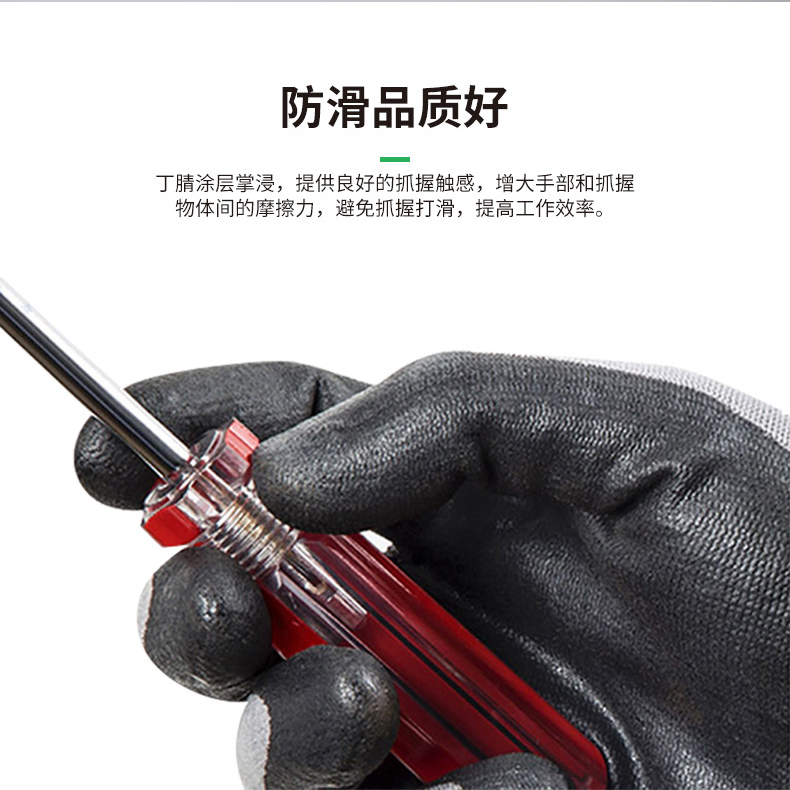 3M WX300921193舒适型防滑耐磨手套灰L