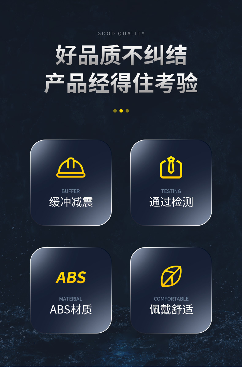 君御 1512 ABS标准V型电绝缘安全帽-白色（电绝缘20KV）