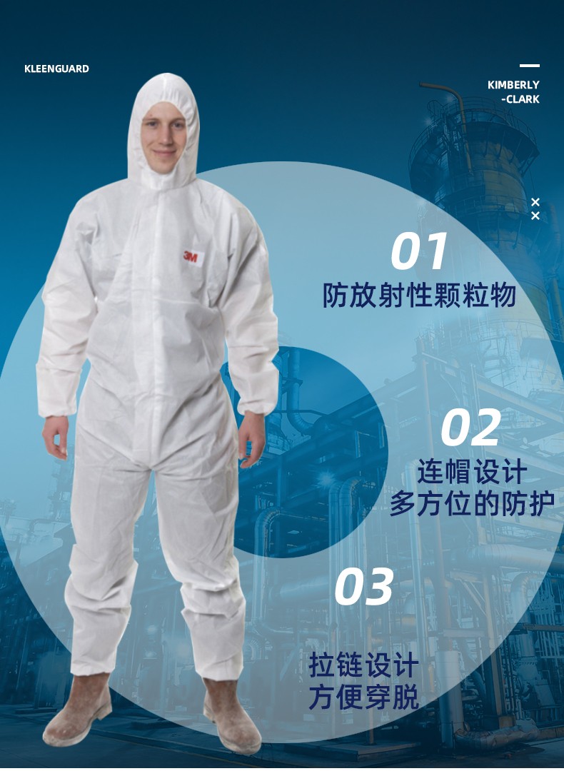 3M 4515白色带帽连体防护服M