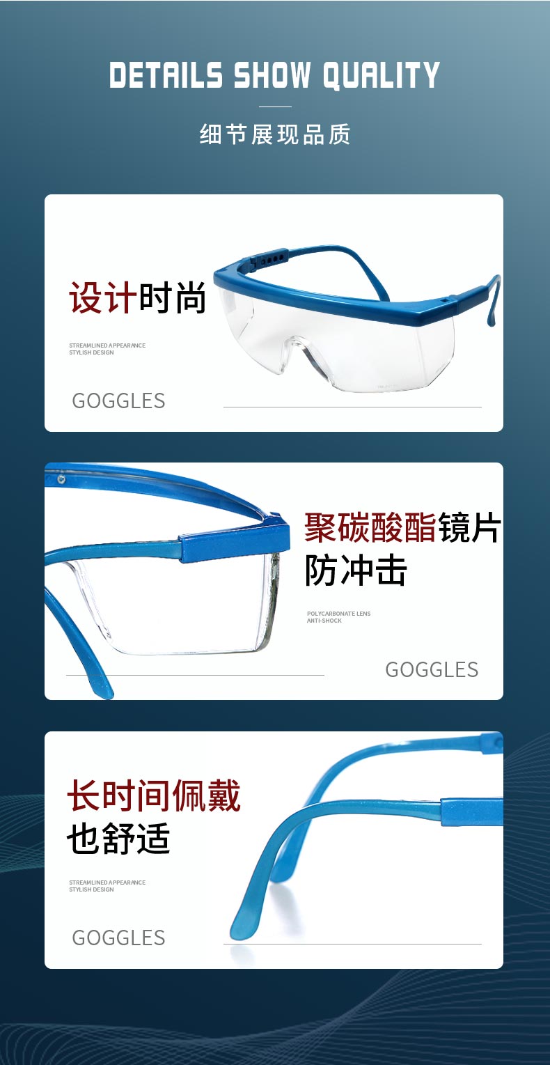 3M 1711防护眼镜