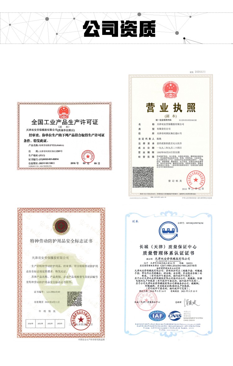 双安35KV绝缘手套-均码
