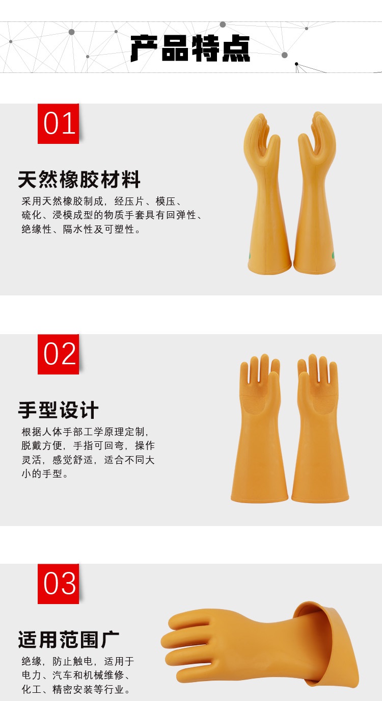 双安35KV绝缘手套-均码