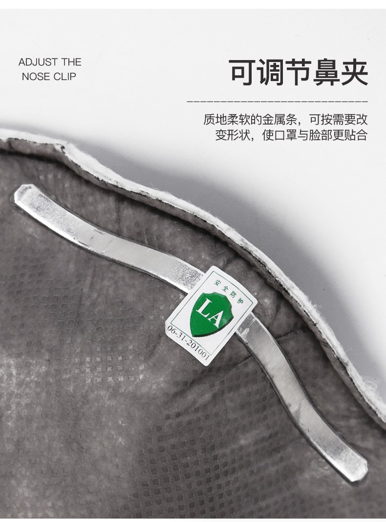 3M 8247CN R95 有机蒸气异味及防颗粒物口罩 3M 8247CN R95 有机蒸气异味及防颗粒物口罩