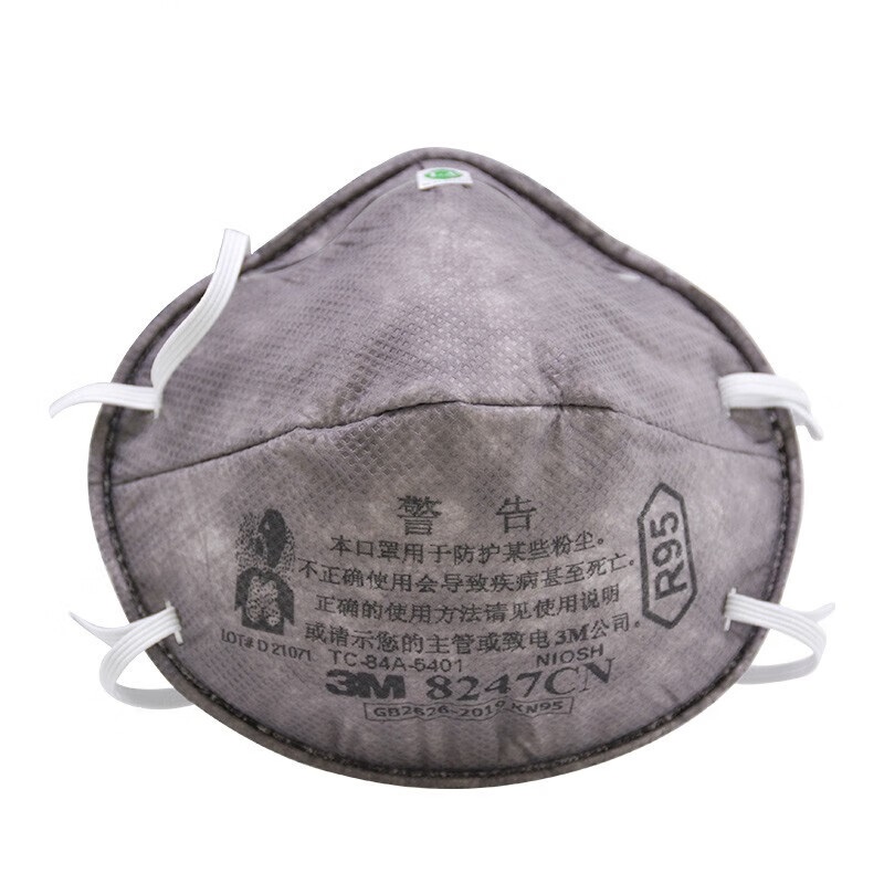 3M 8247CN R95 有机蒸气异味及防颗粒物口罩 3M 8247CN R95 有机蒸气异味及防颗粒物口罩