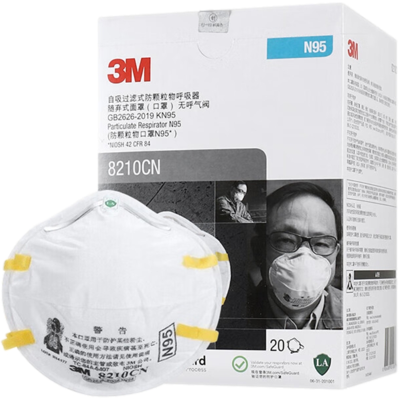 3M 8210CN N95白色头戴式防尘口罩( 中英文防伪包装) 3M 8210CN N95白色头戴式防尘口罩( 中英文防伪包装)