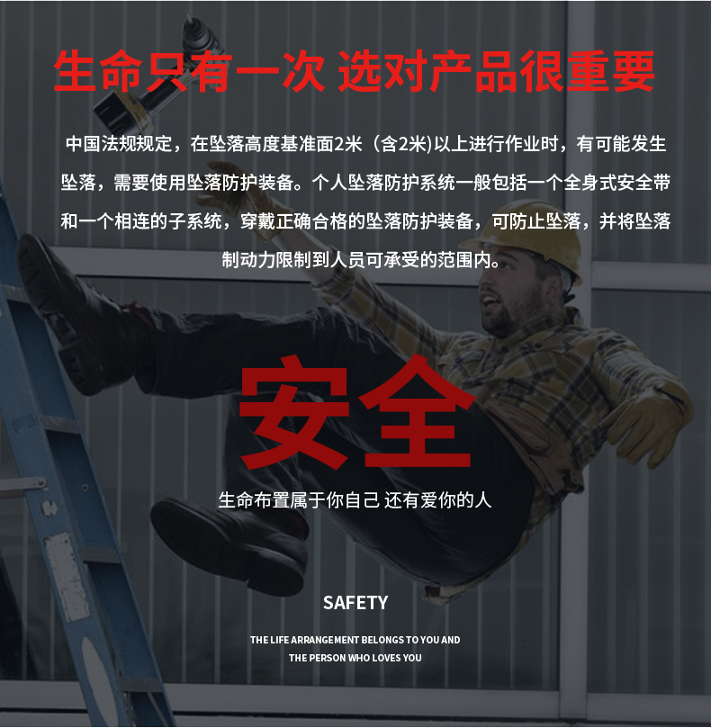 霍尼韦尔DL-C1单挂点集成式全身安全带 2米缓冲系带