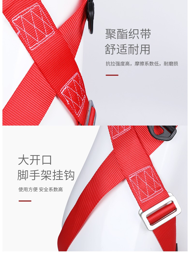 霍尼韦尔DL-C1单挂点集成式全身安全带 2米缓冲系带