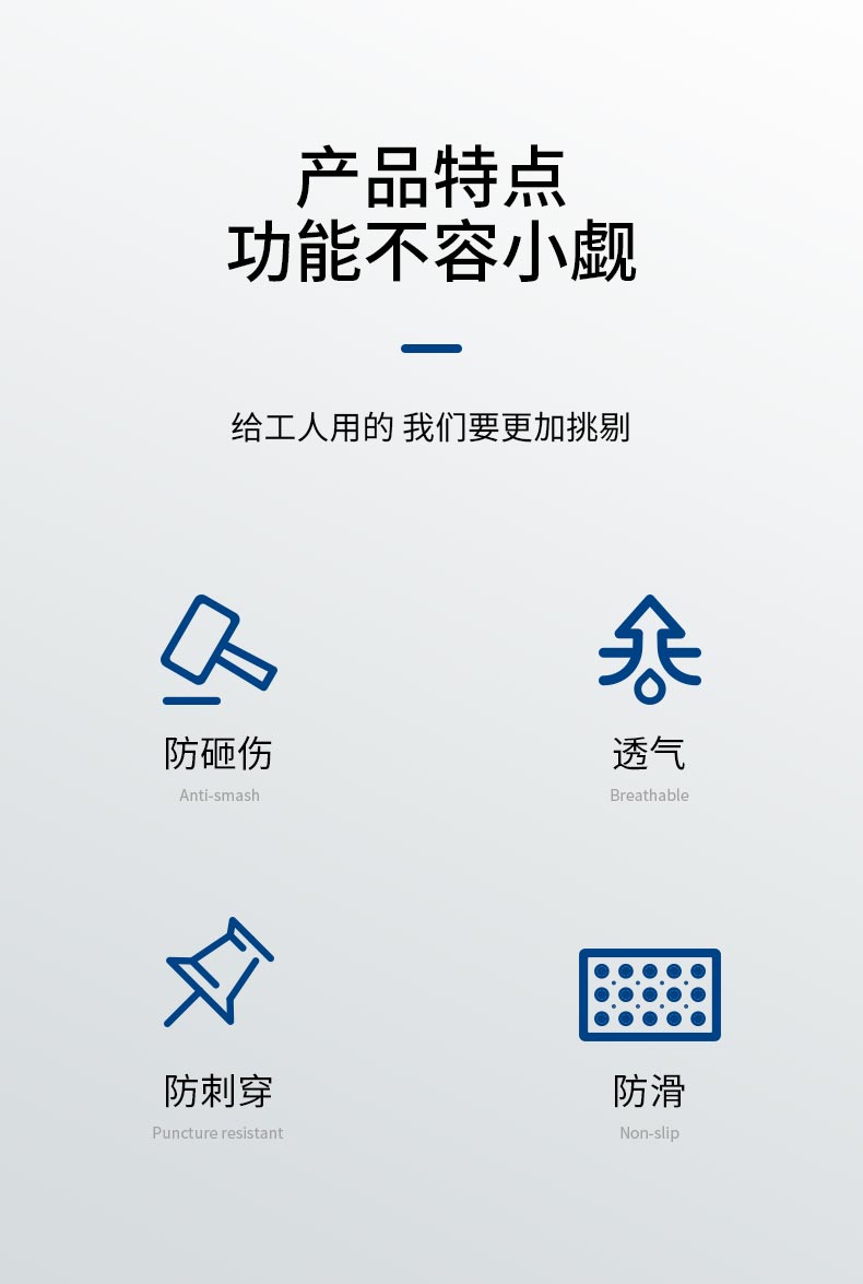SAFEMAN君御 COM4022防砸防穿刺防静电舒适型安全鞋-34