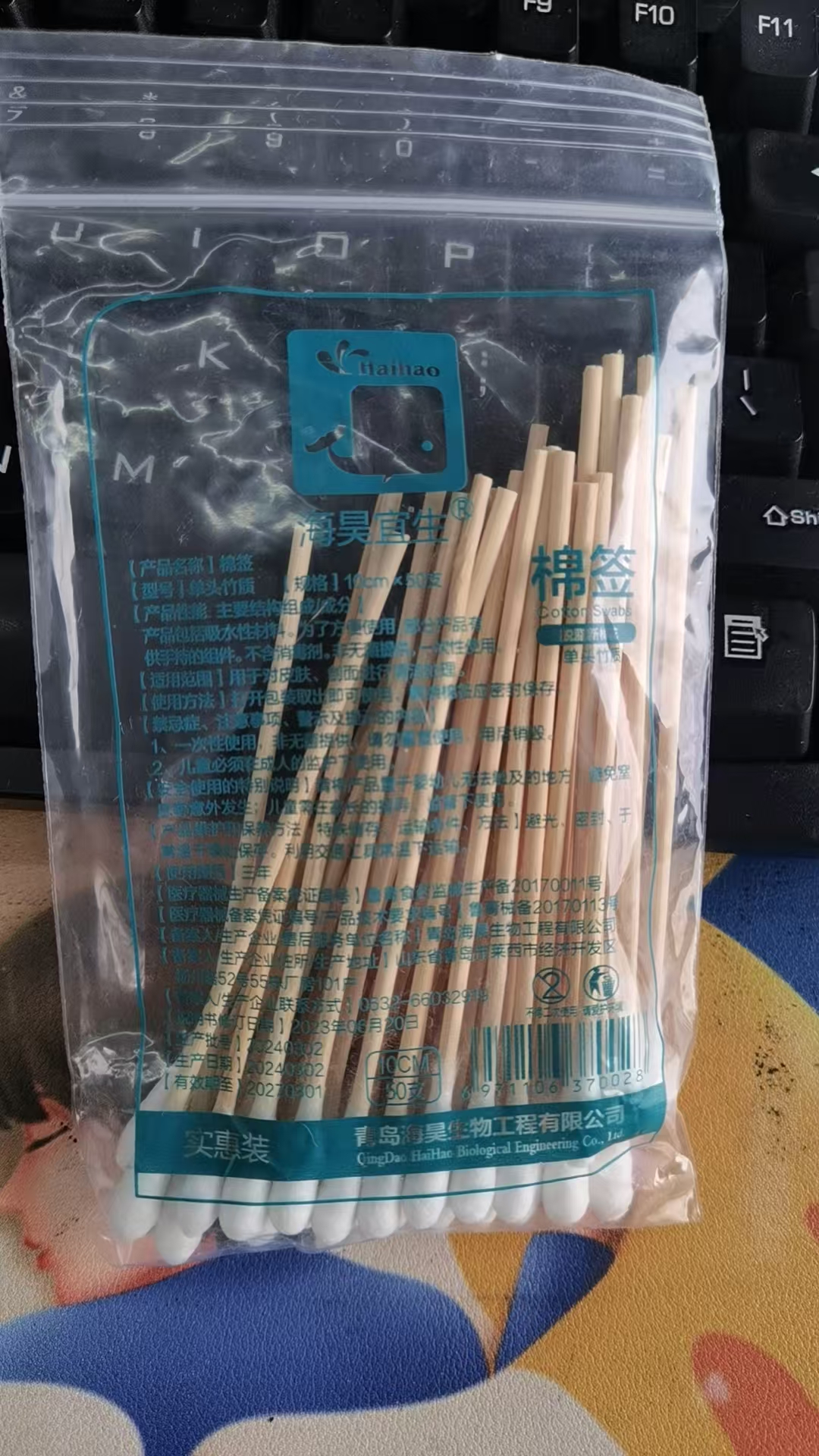 海昊医生 10cm 棉签（50支/袋）-医用涂抹