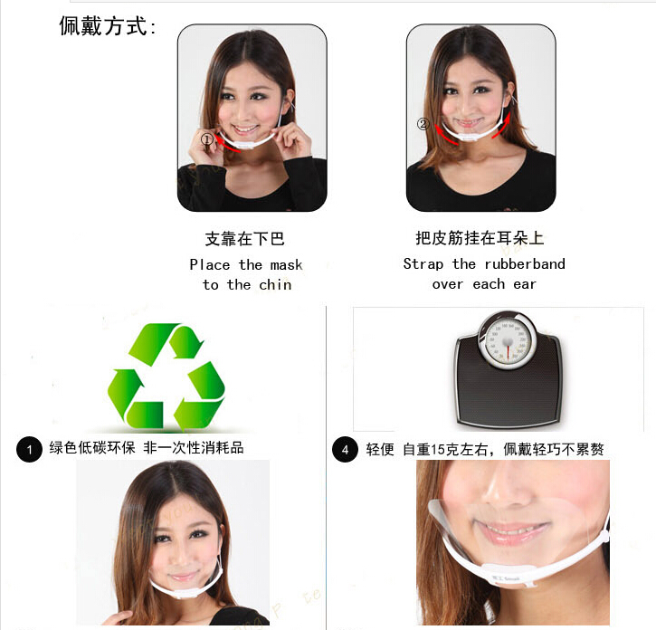 微笑口罩 厨师餐饮用卫生口罩