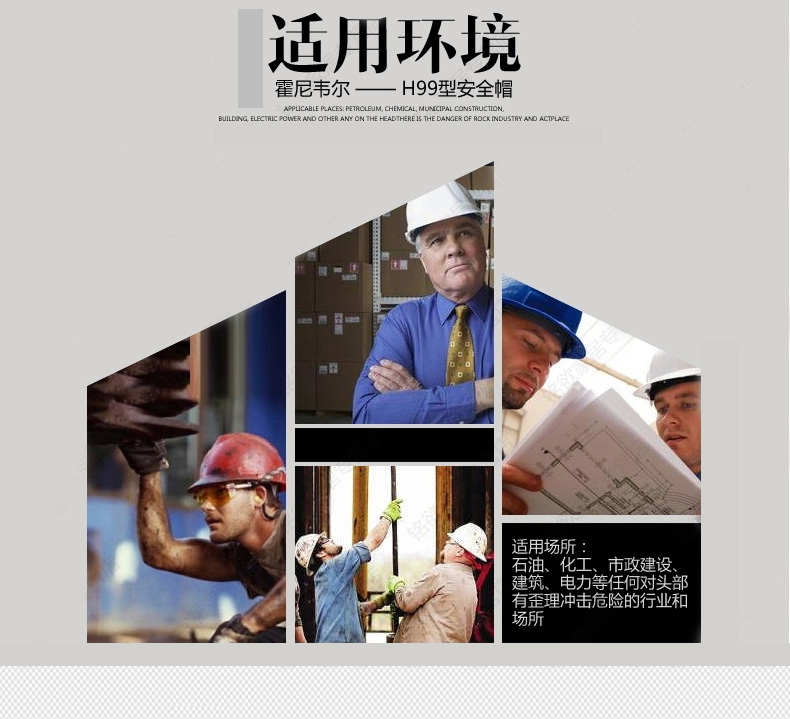 霍尼韦尔H99RN102 ABS黄色安全帽（退市）