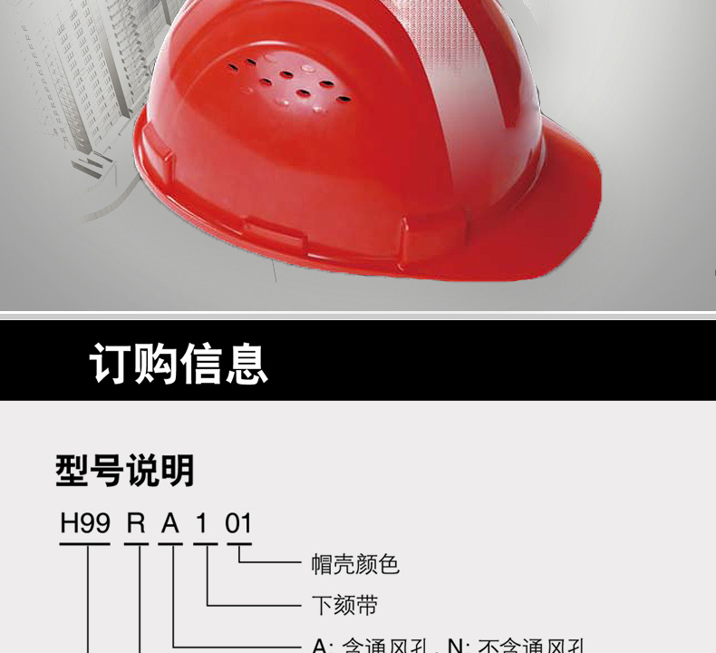 霍尼韦尔H99RN102 ABS黄色安全帽（退市）