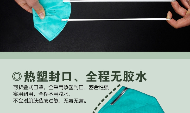3M 9132 折叠式头戴医用防护口罩