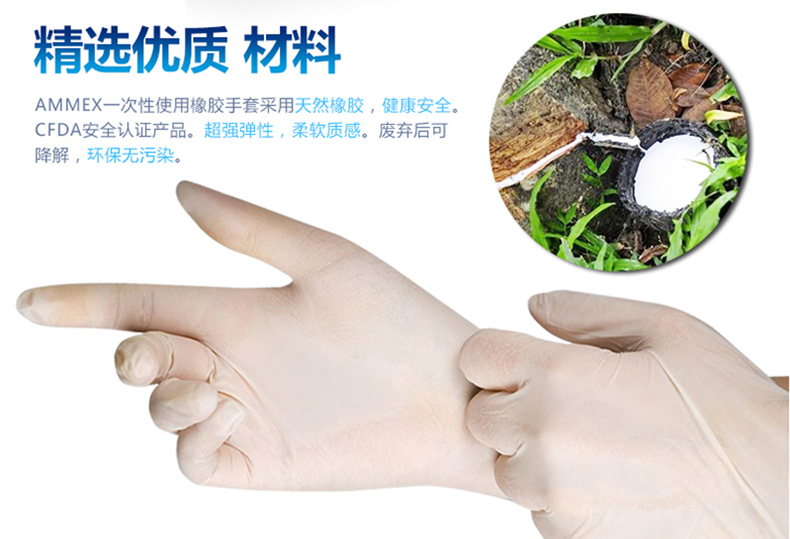 爱马斯PFS7 一次性使用灭菌橡胶外科手套（无粉 麻面）7.0（原型号TLFCMDSS44100）（退市）