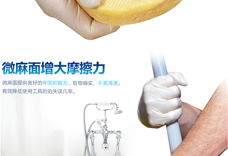 爱马斯PFS7 一次性使用灭菌橡胶外科手套（无粉 麻面）7.0（原型号TLFCMDSS44100）（退市）