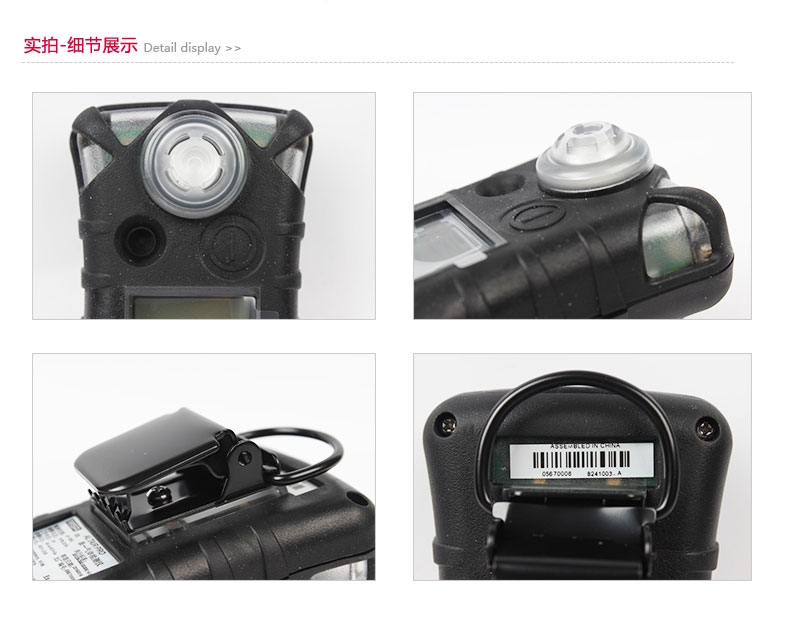 梅思安 MSA 天鹰 Altair Pro 8241003 便携式单一气体检测仪 氧气 O2 梅思安 MSA 天鹰 Altair Pro 8241003 便携式单一气体检测仪 氧气 O2