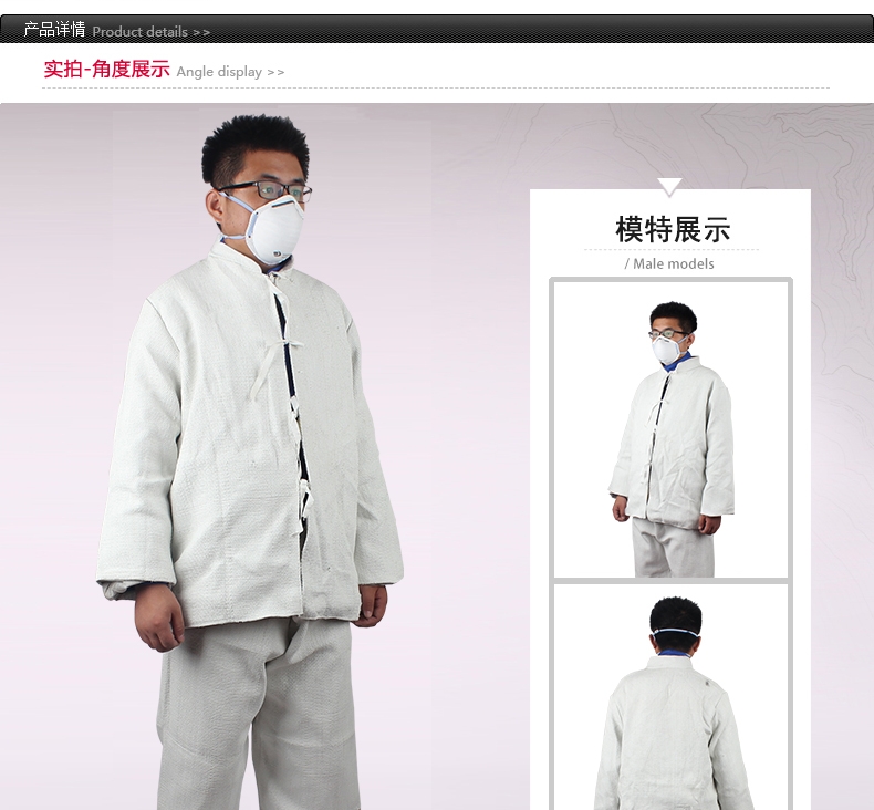 加大石棉无尘工作服