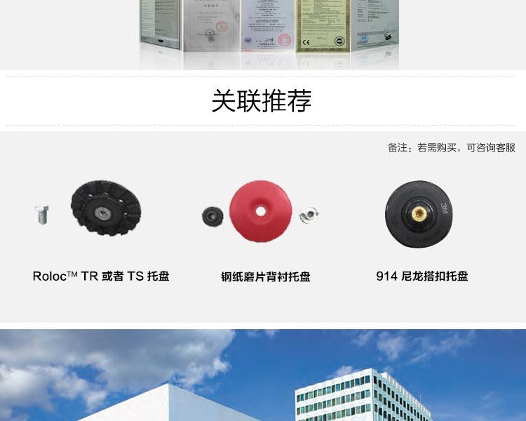 3M G47201角向磨光机