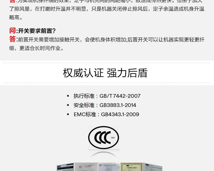 3M G47201角向磨光机