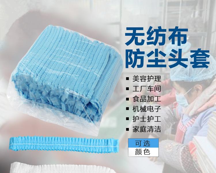 双筋条形帽21英寸16G（白色）
