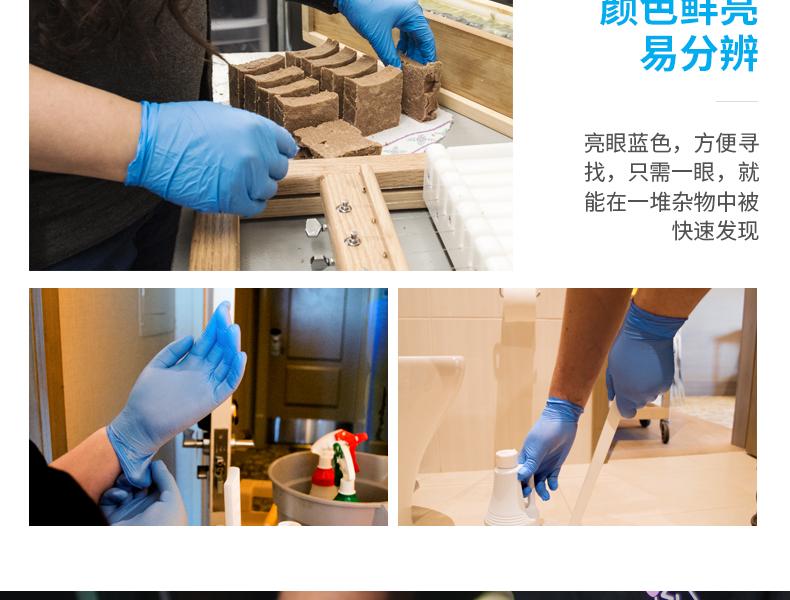 爱马斯 APFNCMD40100一次性蓝色医用丁腈检查手套(耐用型 无粉 麻面 4.6g)特小号 爱马斯 APFNCMD40100一次性蓝色医用丁腈检查手套(耐用型 无粉 麻面 4.6g)特小号