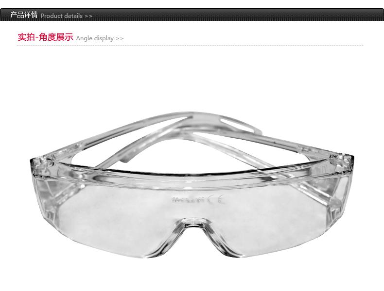 代尔塔101114 PITON3 CLEAR访客眼镜 代尔塔101114 PITON3 CLEAR访客眼镜