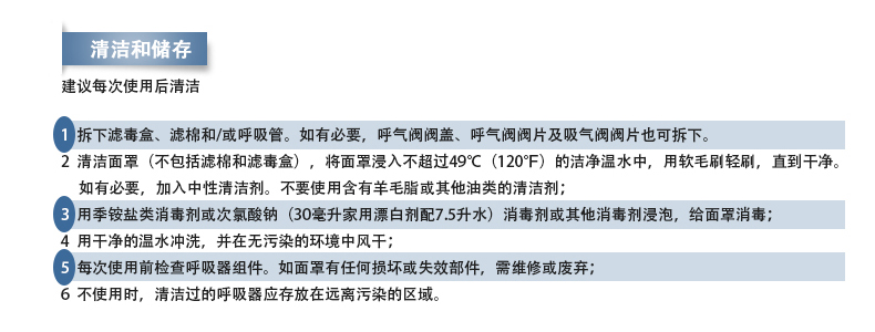 3M 6502QL 快扣硅胶半面型防护面罩(中号)