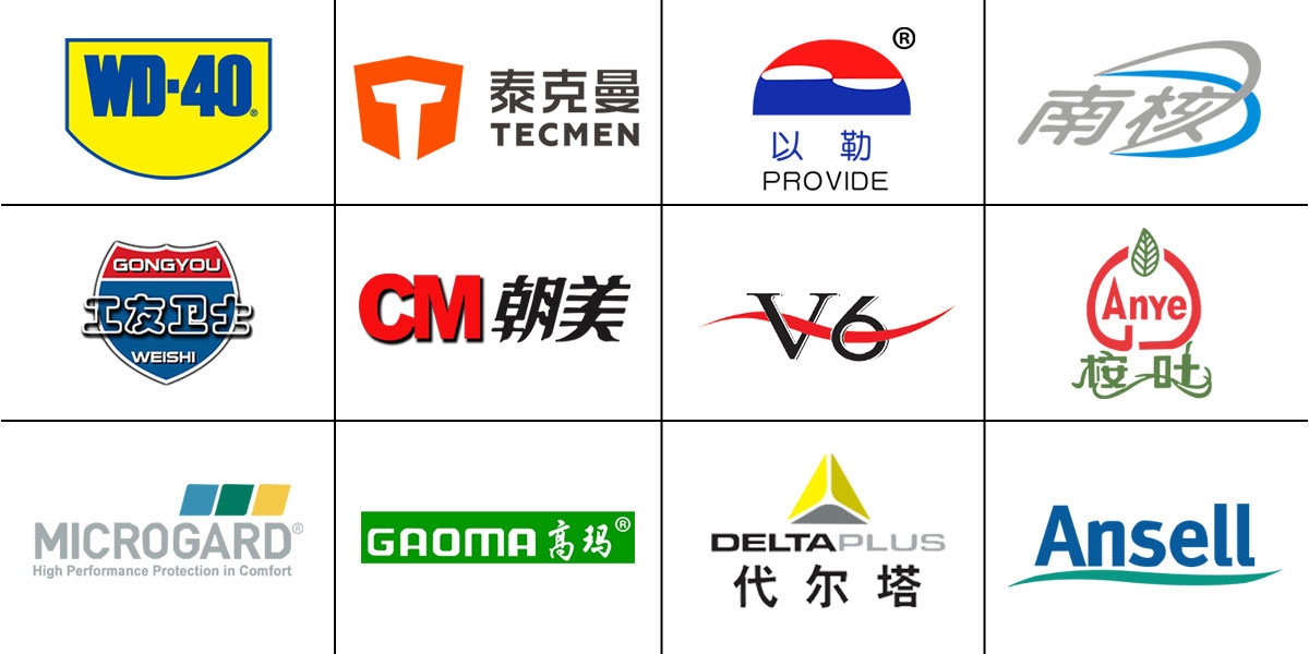 公司图片2