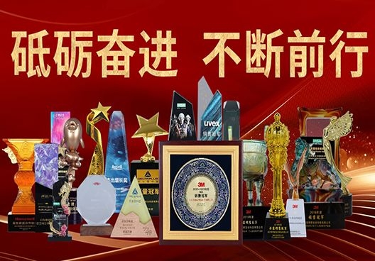 行业地位