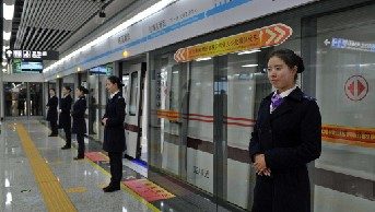 Subway industry